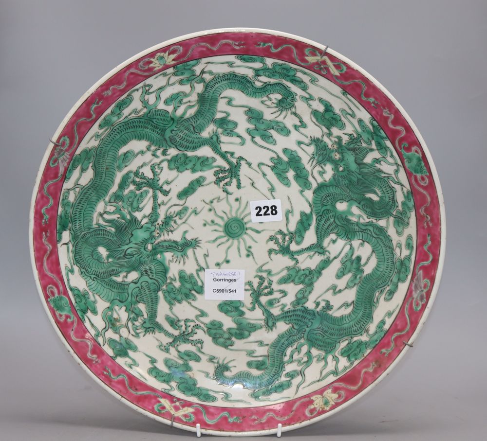 A Japanese porcelain dragon dish, diameter 40cm